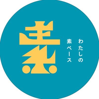 【4/27までクラファン挑戦中🔥プロフURLより👇】JR階上駅から徒歩3分｜地域に愛されていた味噌屋さんの蔵で新たにサードプレイスをつくります💡