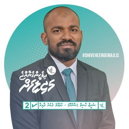 Campaign page for Shanyz Hashim (Shanko), PPM / PNC Coalition candidate for Hulhumale’ Dhekunu constituency- Majilis 2024 | Candidate no 2