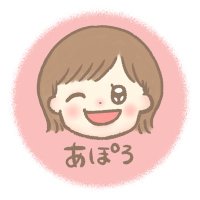 あぽろ (@amato__o0) Twitter profile photo