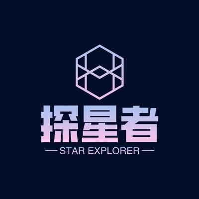 欢迎来到探星者俱乐部。