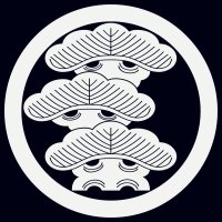 新釈落語咄　立川談志サイン&「第八回 こしがや落語会 立川流一門会」チケット 立川左平次 落語立川流真打 on X: 