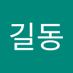 홍길동 (@honggildon76378) Twitter profile photo 홍길동 (@honggildon76378) Twitter profile photo