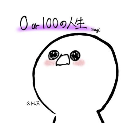 rinon_mugimugi's profile picture. テニスをするのとプログラミングを愛してる人。ベイスターズも大好きだよ！未熟者なので下手な事は言いません。まる。