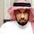 عمر المهنا (@omaralmhna) Twitter profile photo