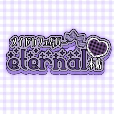 eternal_1st_ Profile Picture