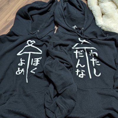 yome_to_boku's profile picture. ★夫婦の仲を深めるために、ディズニー大好きな二人がLORCANAを全力で楽しんでいます! ★ロルカナとディズニー関係の動画上げています！ https://t.co/IX4tmSvxdv

★ロルカナ関西勢