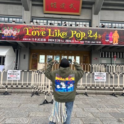 ❤️ リサラボっ研究員でありBaby Peenatsです🥲❤️ミセス、LiSA、aiko、東海オンエア、山田ぴよ汰をこよなく愛します。とっても柔らかめな、おとうふめんたる。