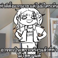 ชะเชอยี่เบื่อมหาลัย (@hoithisisxix) 's Twitter Profile