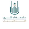 UQU_Nursing's profile picture. تهدف كلية التمريض بجامعة أم القرى والحاصة على الاعتماد البرامجي الكامل من هيئة تقويم التعليم والتدريب الى الريادة محلياً والتميز إقليميا في تعليم وتدريب التمريض