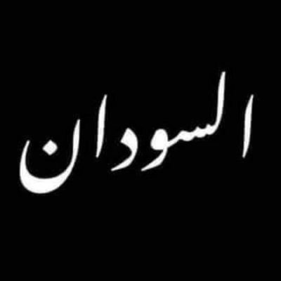 ☝أَشْهَدُ أَنْ لاَ إِلَهَ إِلاَّ اللَّهُ وأَشْهَدُ أَنَّ مُحَمَّداً رَسُولُ اللَّه☝