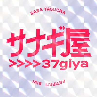 📂 4人のクリエイターによるエンターテイメントフォルダ
↳ @atasui000ff / @yasucra / @pati_pss / @chibiice