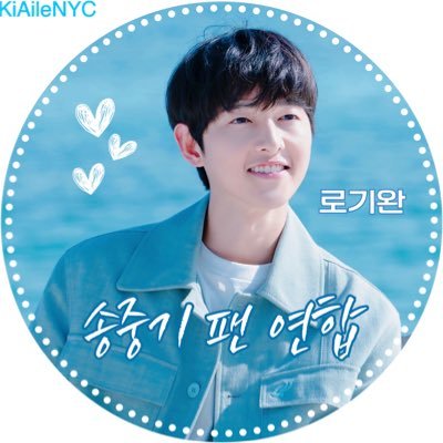 KI AILE 💙 NYC #송중기 #SongJoongKi fan only | 송중기에게만 바칩니다 | Occasional translator | 🇰🇷 University | Those who hate Joongki, his family, his fans are blocked