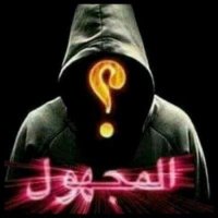 المجهول🫥 (@kld706230797648) 's Twitter Profile