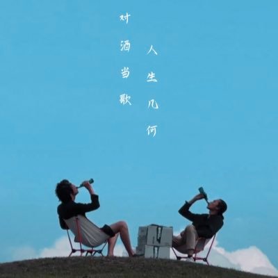 wangtaotao1223's profile picture. 给时光以生命，而不是给生命以时光