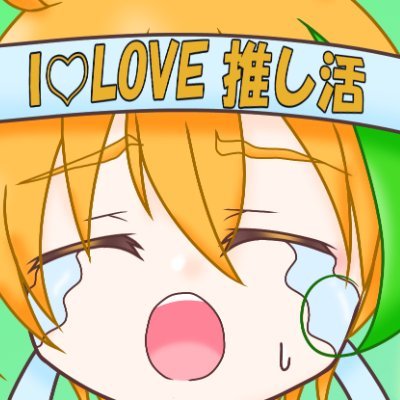 陽向かびんご🍊さんのプロフィール画像