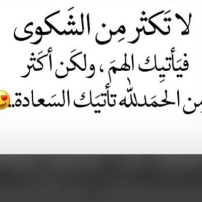 eahh207's profile picture. سبحان الله، والحمدلله، ولاإله إلا الله، والله أكبر. الباقيات الصالحات.