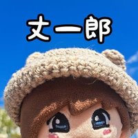 なつ(@jo1ro_natsu) 's Twitter Profile Photo