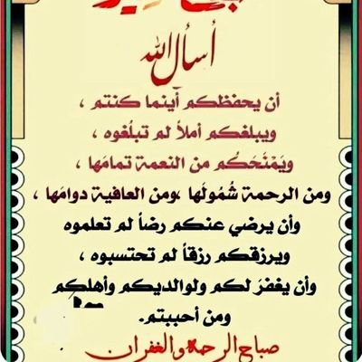 PSOvA2JqCrWnWKn's profile picture. اخبار محليه  رياضه تسليه