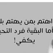 @ameerتعز (@amar651260) Twitter profile photo