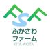 ふかさわファーム|ししとう・SISIMASU・KUMAMASU|秋田 (@fukasawa_farm) Twitter profile photo ふかさわファーム|ししとう・SISIMASU・KUMAMASU|秋田 (@fukasawa_farm) Twitter profile photo