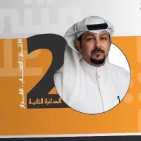 اللجنه الاعلامية د. مثنى البذالي (@drmuthana2024) 's Twitter Profile Photo