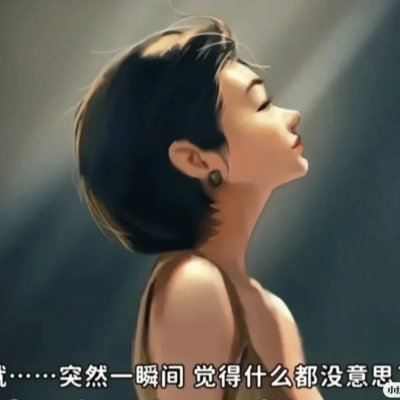 wngdd90998532's profile picture. 有情怀的干饭人