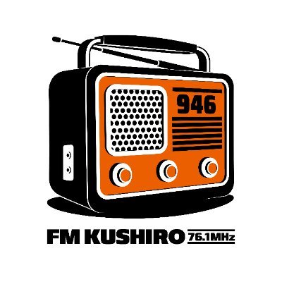 北海道釧路市にあるラジオ局、コミュニティ放送局です。 釧路の情報を発信しています！フォローよろしくお願いします！#fmくしろ #FMくしろ #fm946
キクシカくんとマイクさんオリジナルLINEスタンプ販売中♪