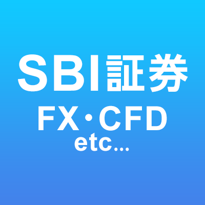 投資に役立つデリバティブ関連の情報を発信します

金融商品取引業者 株式会社SBI証券  関東財務局長（金商）第44号　加入協会/日本証券業協会、一般社団法人 金融先物取引業協会、一般社団法人 第二種金融商品取引業協会　一般社団法人 日本STO協会　日本商品先物取引協会

SBI証券公式 @SBISEC