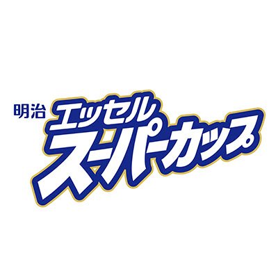 明治 エッセル スーパーカップの公式アカウント🍨

新商品・キャンペーンなどの最新情報やスーパーカップの楽しみ方を発信中🌟♪

Instagramではレシピ・アレンジも紹介中🙌
▼チェックしてみてね◎
https://t.co/6QHsFJ0k3o