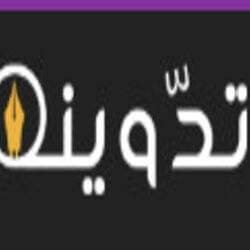 blognews_sa's profile picture. موقع تدوينة الإخباري