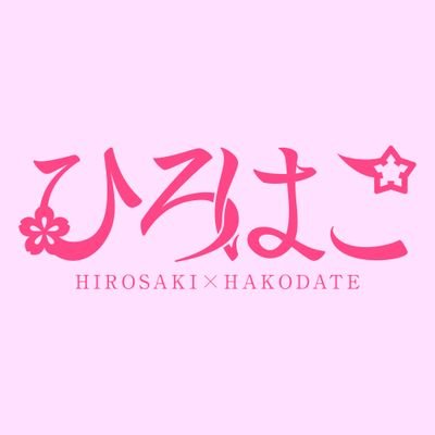 hirohako_1685 Profile Picture