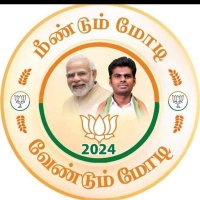 ChandraMouli Balakrishnan(மோடியின் குடும்பம்)(@Chandra02243211) 's Twitter Profile Photo