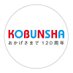 印刷営業やまだ (@yamadakobunsha) Twitter profile photo 印刷営業やまだ (@yamadakobunsha) Twitter profile photo
