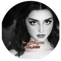 ּڛۜــمۘــۑْۧ ا̍ڸــڟــبــېْۧ 🦌(@2022_kw) 's Twitter Profile Photo