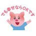うらとみぃ (@uratommy17) Twitter profile photo うらとみぃ (@uratommy17) Twitter profile photo