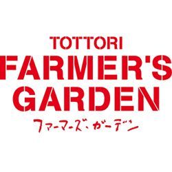 牧場直営の生産者のお店です。
牧場主の確かな目で自信のある肉を販売しています。
因幡和牛は、もちろん　当店のブランド牛　あかくろ和牛　因幡赤牛やこだわりの愛媛産　レモンポークなど他店にない精肉を取り扱っています。
炭火焼肉弁当　ホルモン味噌
焼きそばなどのお弁当も販売しています。