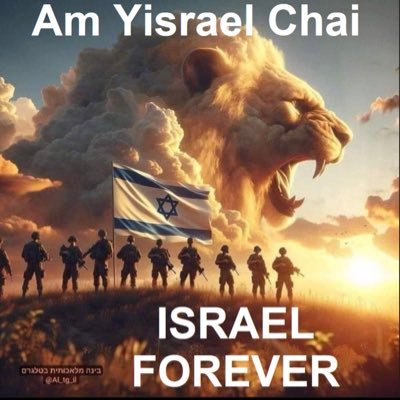 GDLOVEISRAEL Profile Picture