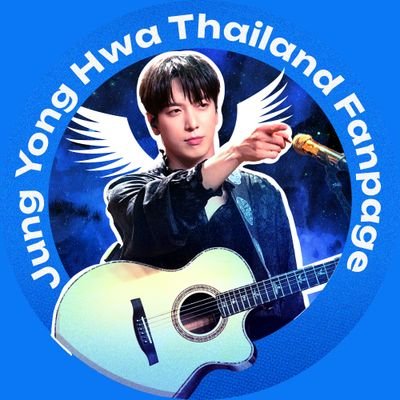 Yonghwa First Thailand Fanbase 🇹🇭 We will always be by your side, always support you and always love you, Yonghwa  💙