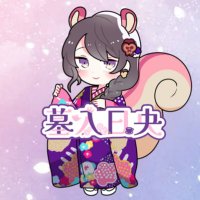 墓入 日央☕️👑🐿(自称)Reality婚代表 (@ane100_imout) Twitter profile photo