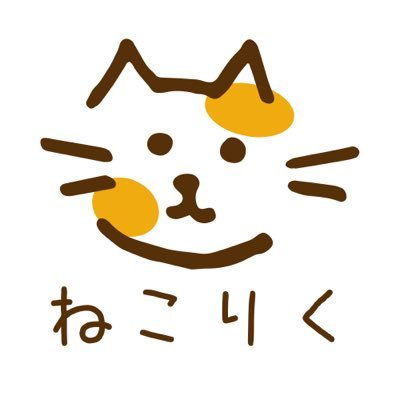 ねこりくは、釣りに関する質問や回答をユーザー同士が気軽に行えるサイトです。質問や回答をするとアマギフやPayPayがもらえるかも？ぜひ気軽に参加して下さい！