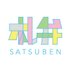 札幌弁護士会 (@satsubenkouhou) Twitter profile photo 札幌弁護士会 (@satsubenkouhou) Twitter profile photo