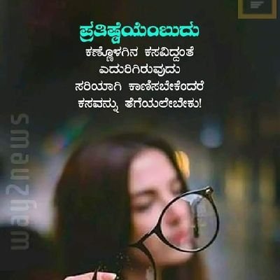 ಜಾತ್ಯತೀತಳು,ಪಕ್ಷಾತೀತಳು..ಮಾನವೀಯತೆ ನನ್ನ ಜಾತಿ,ಮನುಷ್ಯತ್ವ ನನ್ನ ಧರ್ಮ,ನ್ಯಾಯ ನನ್ನ ಪಕ್ಷ ‌❤❤