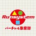 ランシステム バーチャル事業部 (@jiqoounei) Twitter profile photo ランシステム バーチャル事業部 (@jiqoounei) Twitter profile photo