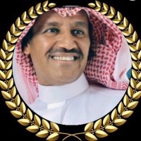 فہخہآمہهہ آلہمہلكہة( ام محمد)(@OmmohamadAlraw1) 's Twitter Profile Photo