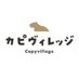 カピヴィレッジ -カピバラカフェ- (@capyvillage) Twitter profile photo カピヴィレッジ -カピバラカフェ- (@capyvillage) Twitter profile photo