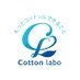 コットン・ラボ【公式】 (@cottonlabo) Twitter profile photo コットン・ラボ【公式】 (@cottonlabo) Twitter profile photo