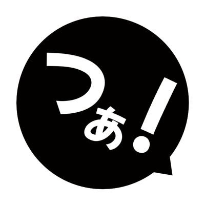 千代に八千代に🪀さんのプロフィール画像