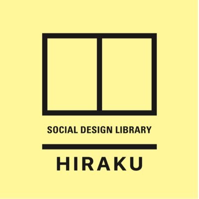 豊島区上池袋にあるシェア型書店「HIRAKU書店」です。 コミュニティスペース「HIRAKU IKEBUKURO 01 SOCIAL DESIGN LIBRARY」内に2023年7月オープンしました！