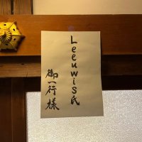 Arvin Leeuwis (@arvinleeuwis) 's Twitter Profile Photo