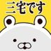 YEBISU Group三宅 (@miyake_yebisu) Twitter profile photo YEBISU Group三宅 (@miyake_yebisu) Twitter profile photo